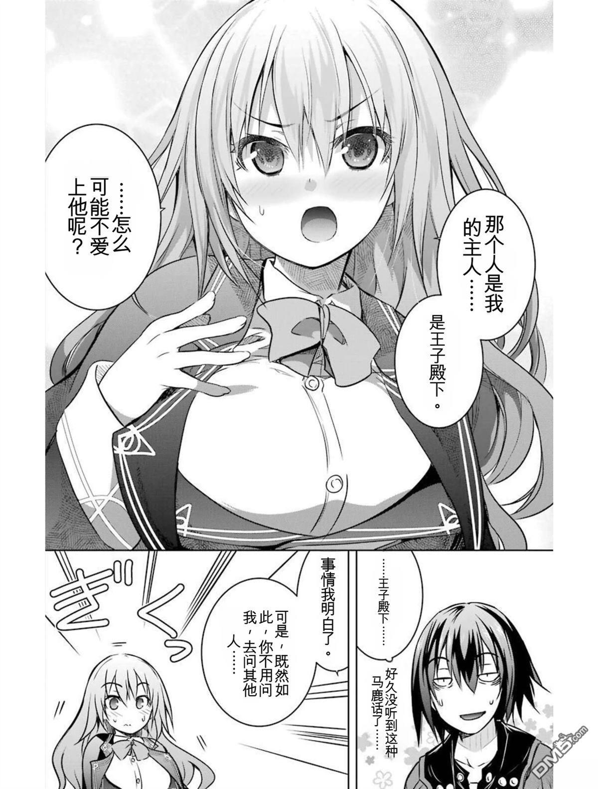 第6卷 第68页