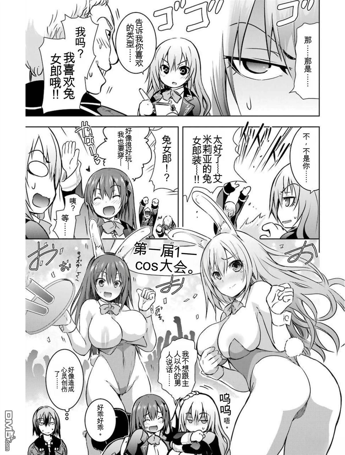 第6卷 第69页