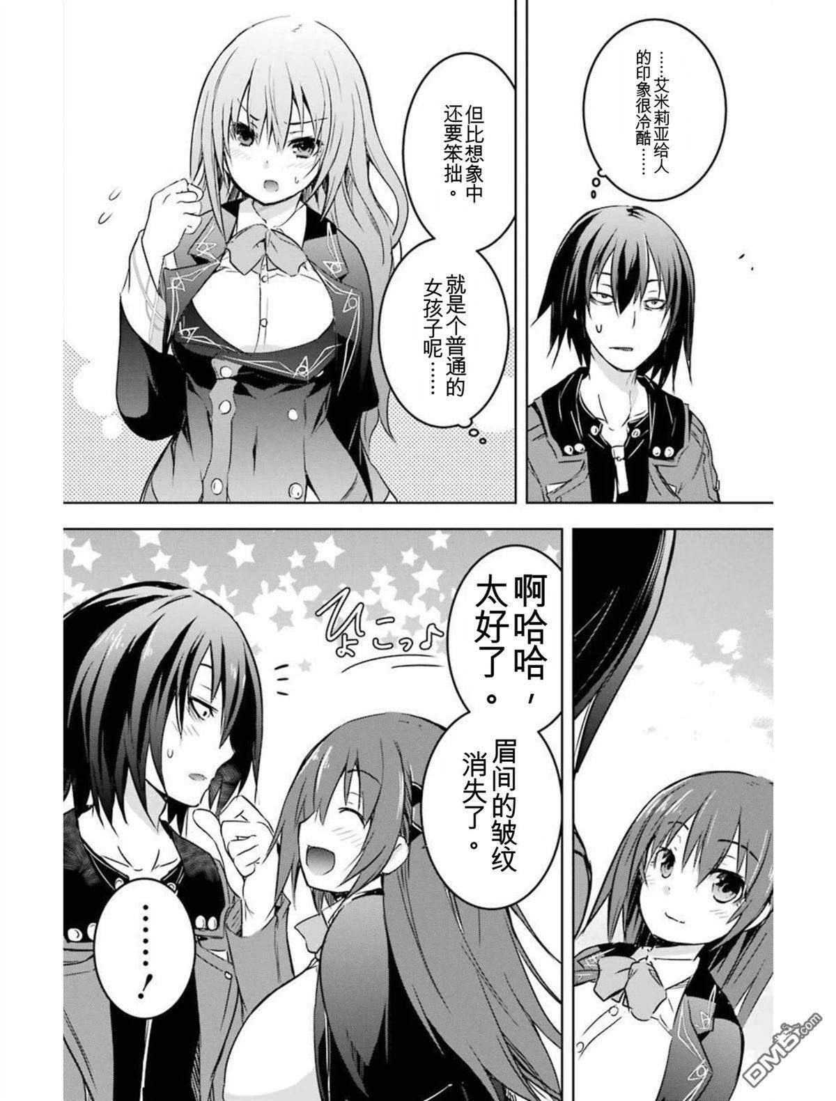 第6卷 第70页