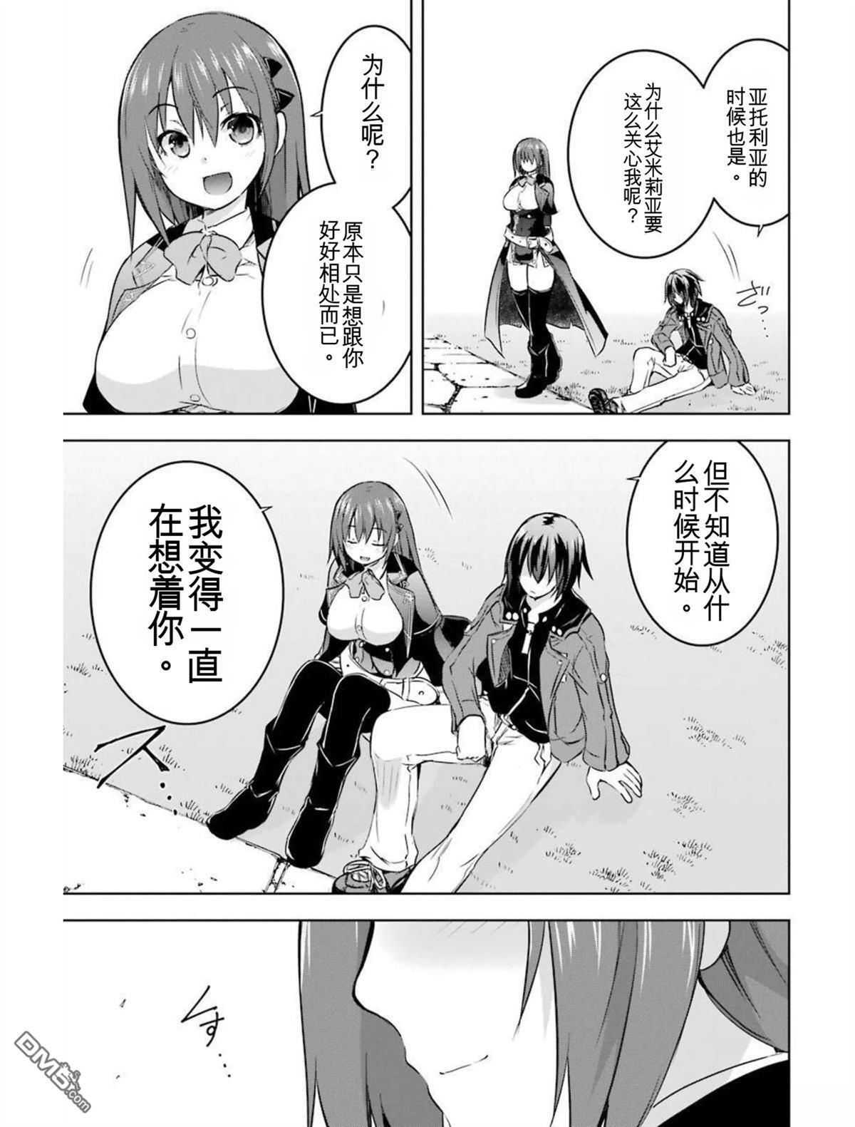 第6卷 第71页