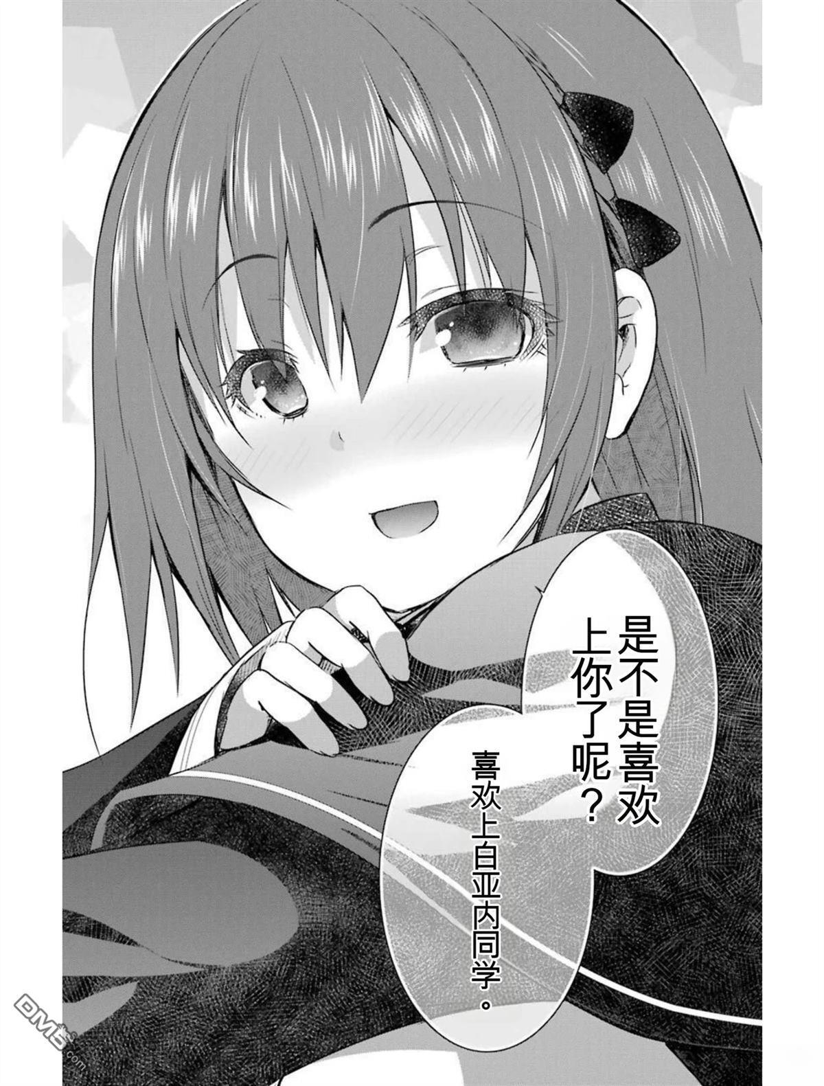 第6卷 第72页