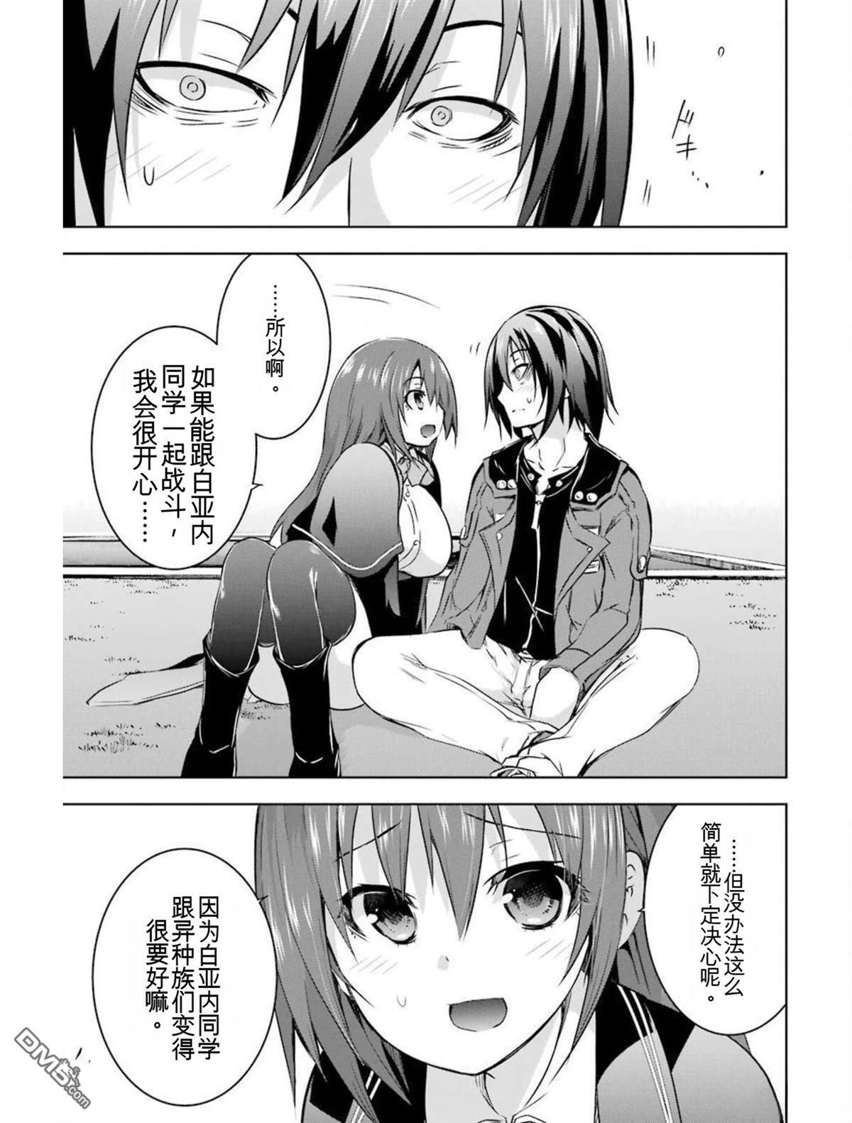 第6卷 第73页