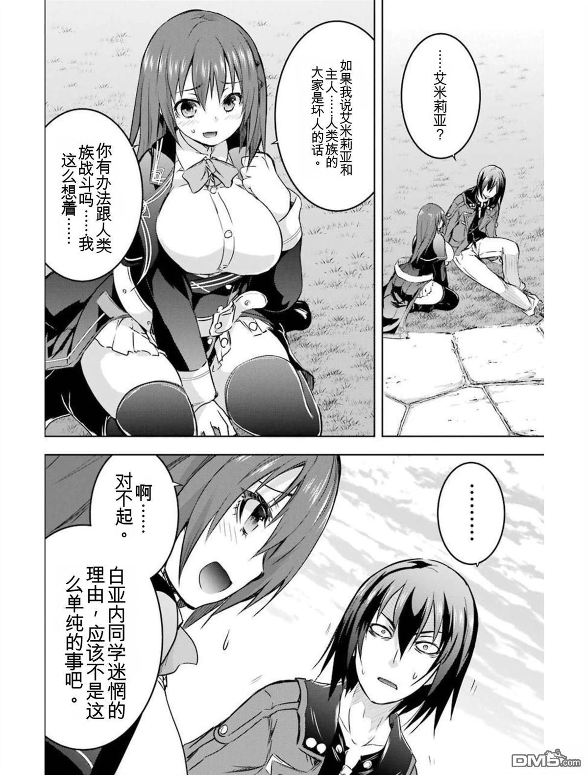 第6卷 第74页