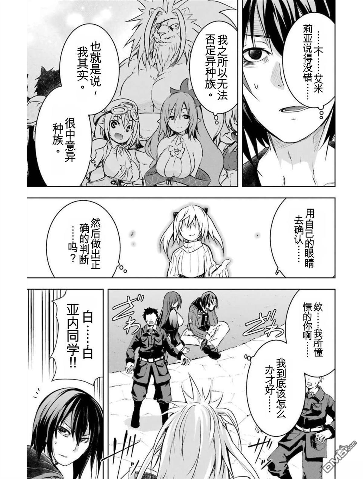第6卷 第75页