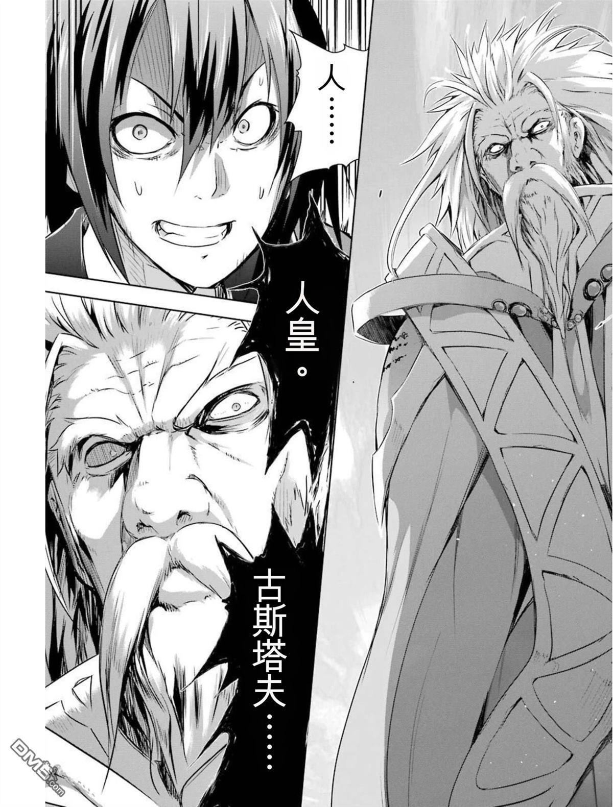 第6卷 第77页