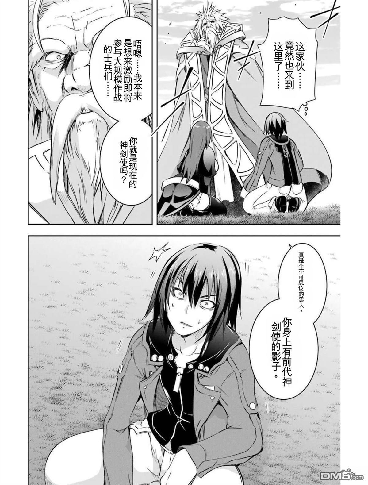 第6卷 第78页