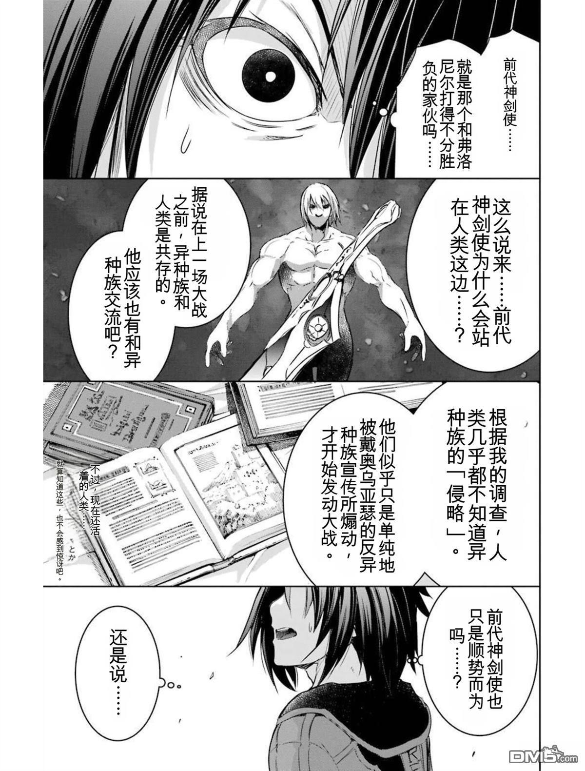 第6卷 第79页