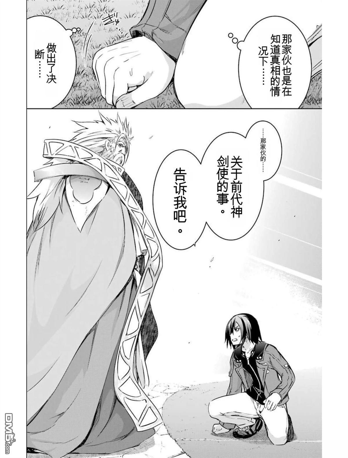 第6卷 第80页