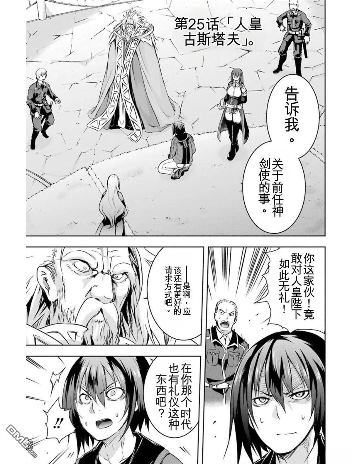 第6卷 第81页