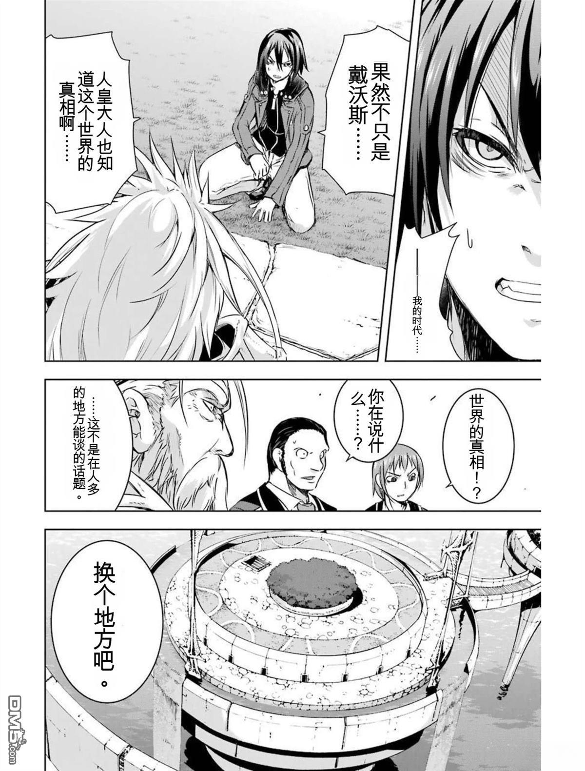 第6卷 第82页