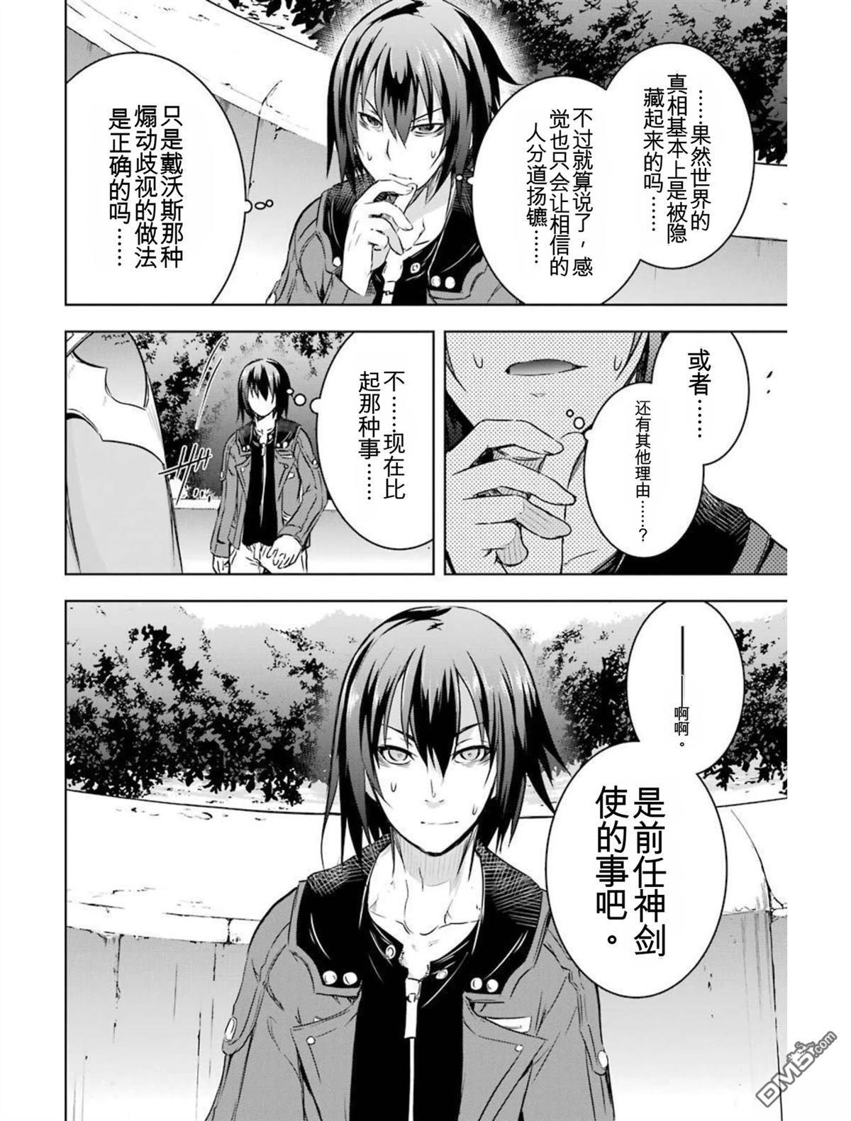 第6卷 第84页