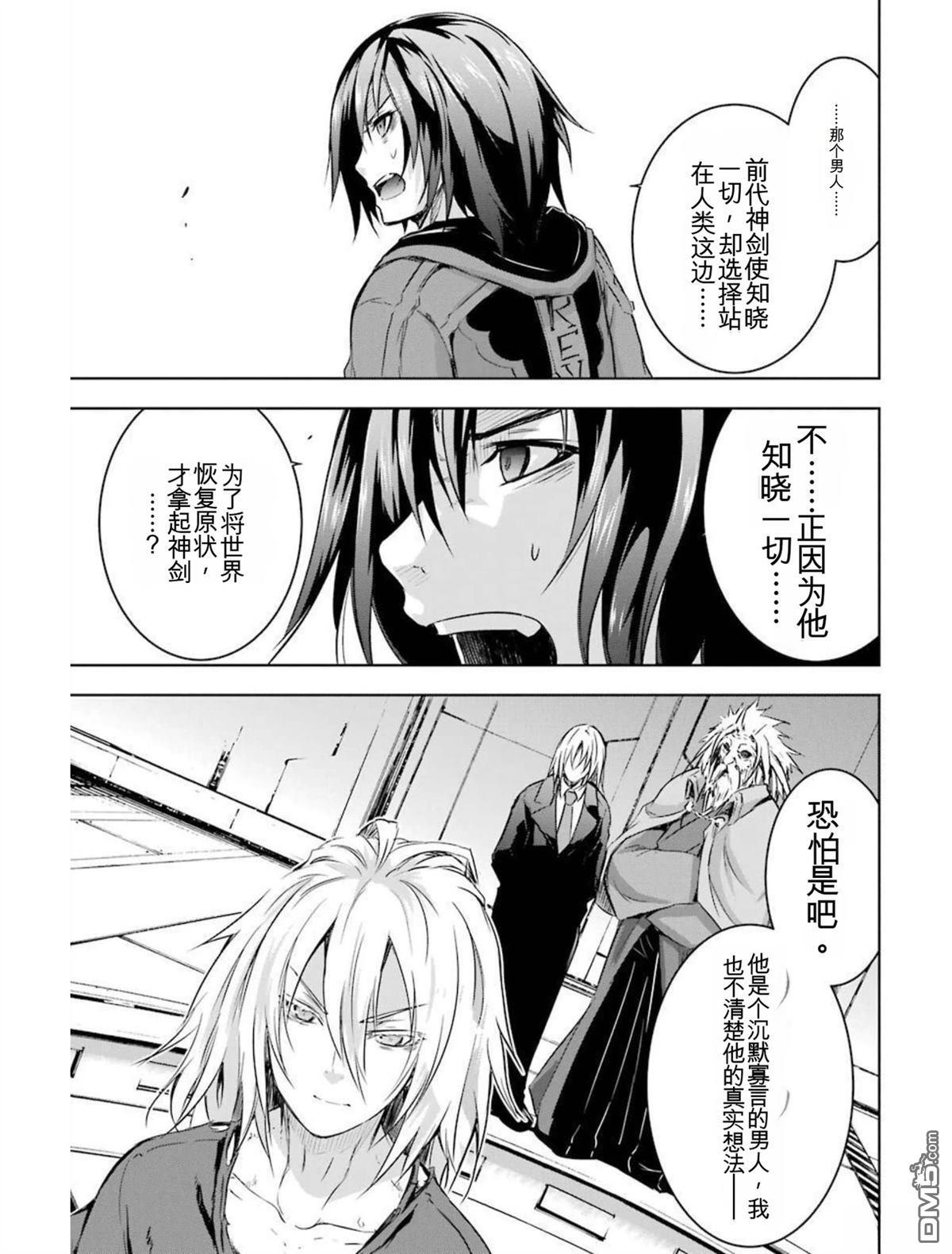 第6卷 第87页