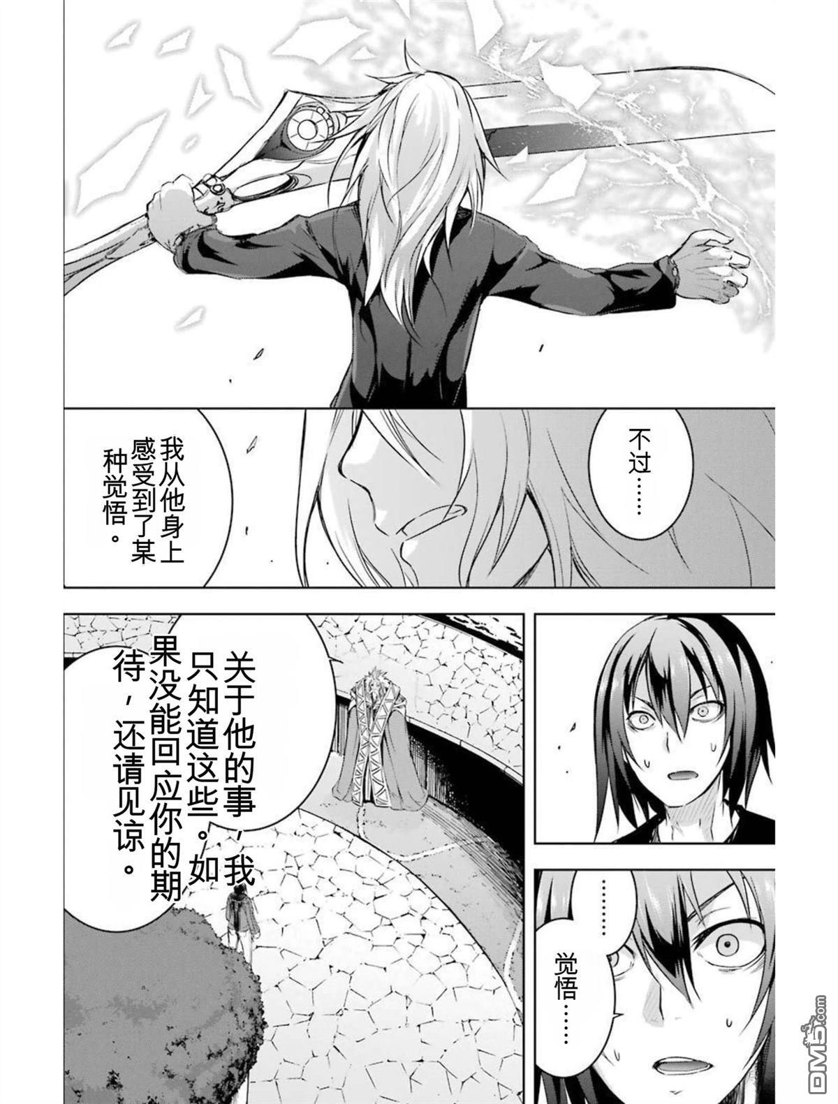 第6卷 第88页
