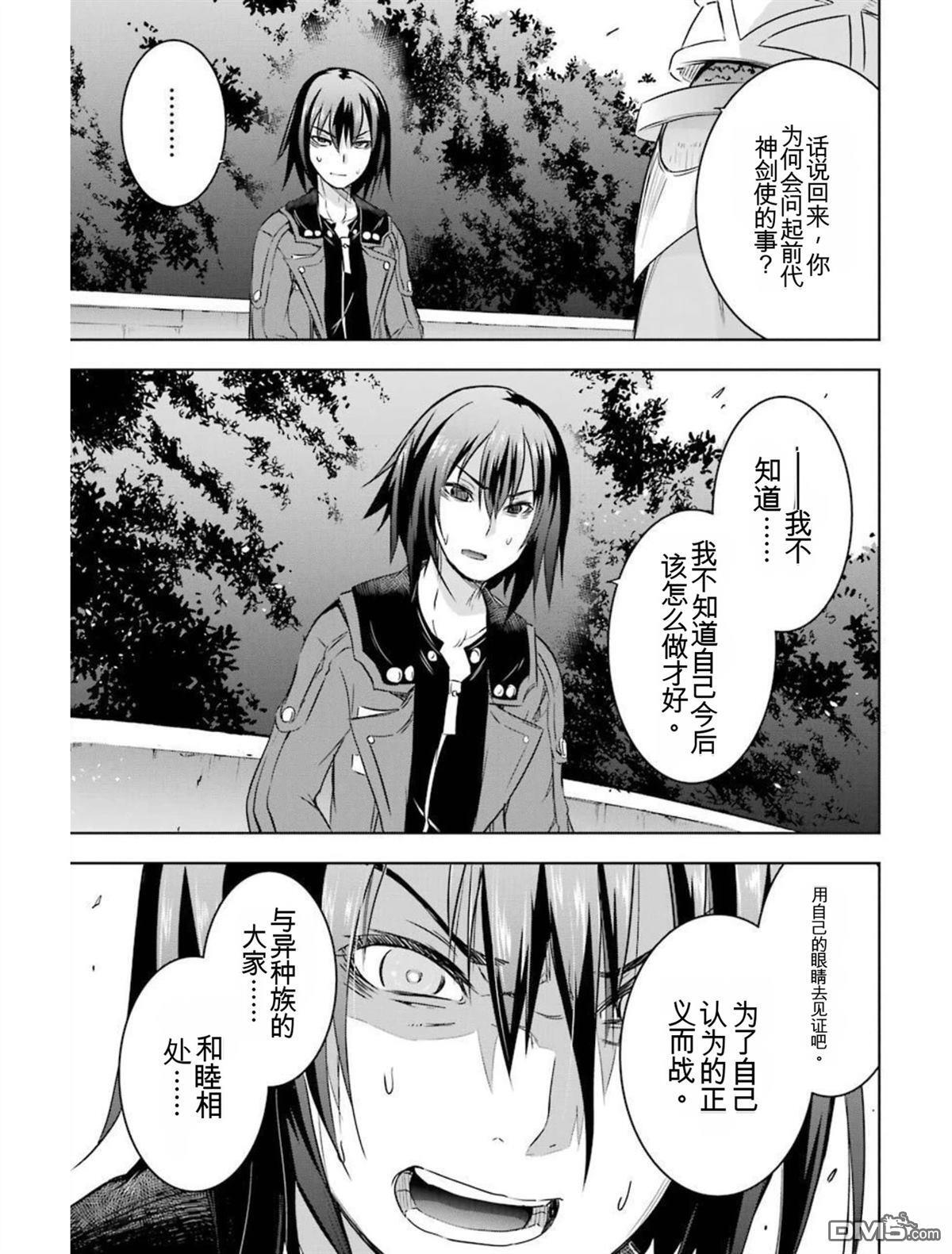 第6卷 第89页