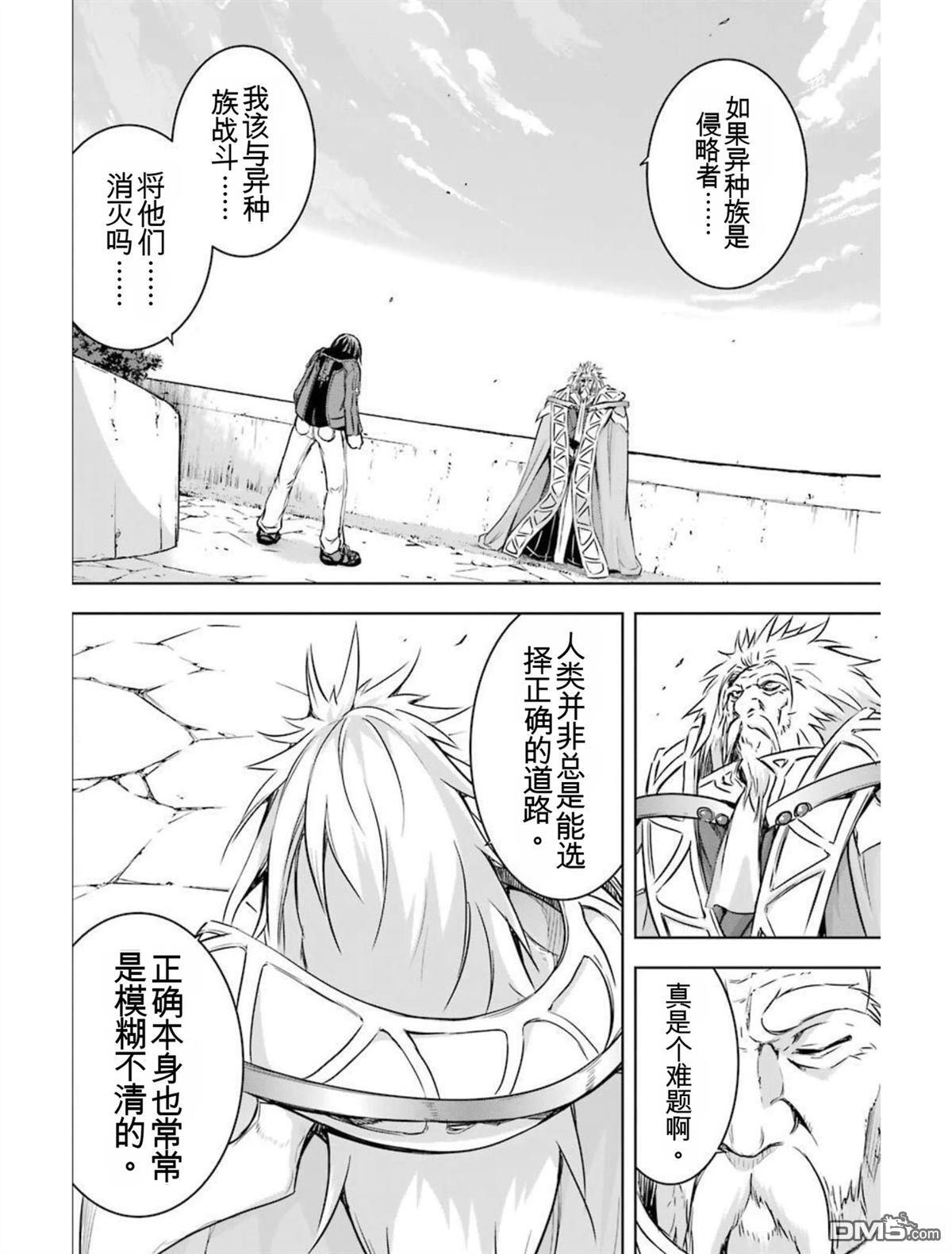 第6卷 第90页