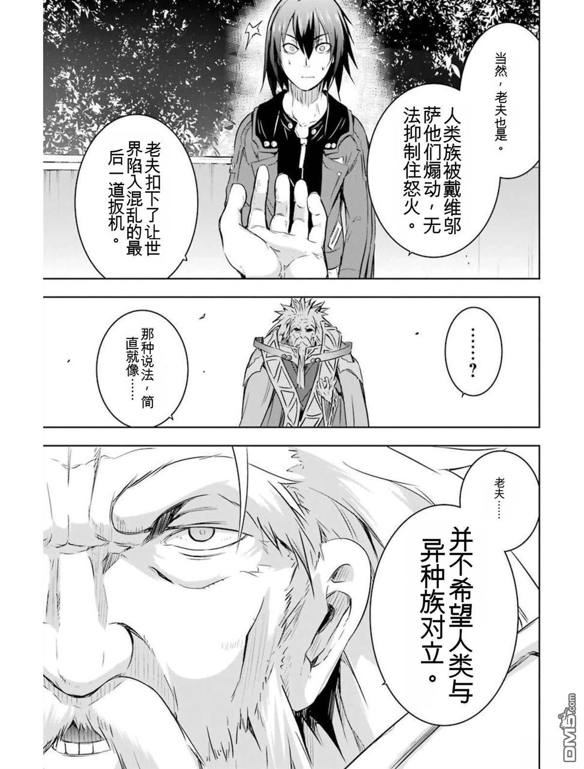 第6卷 第91页