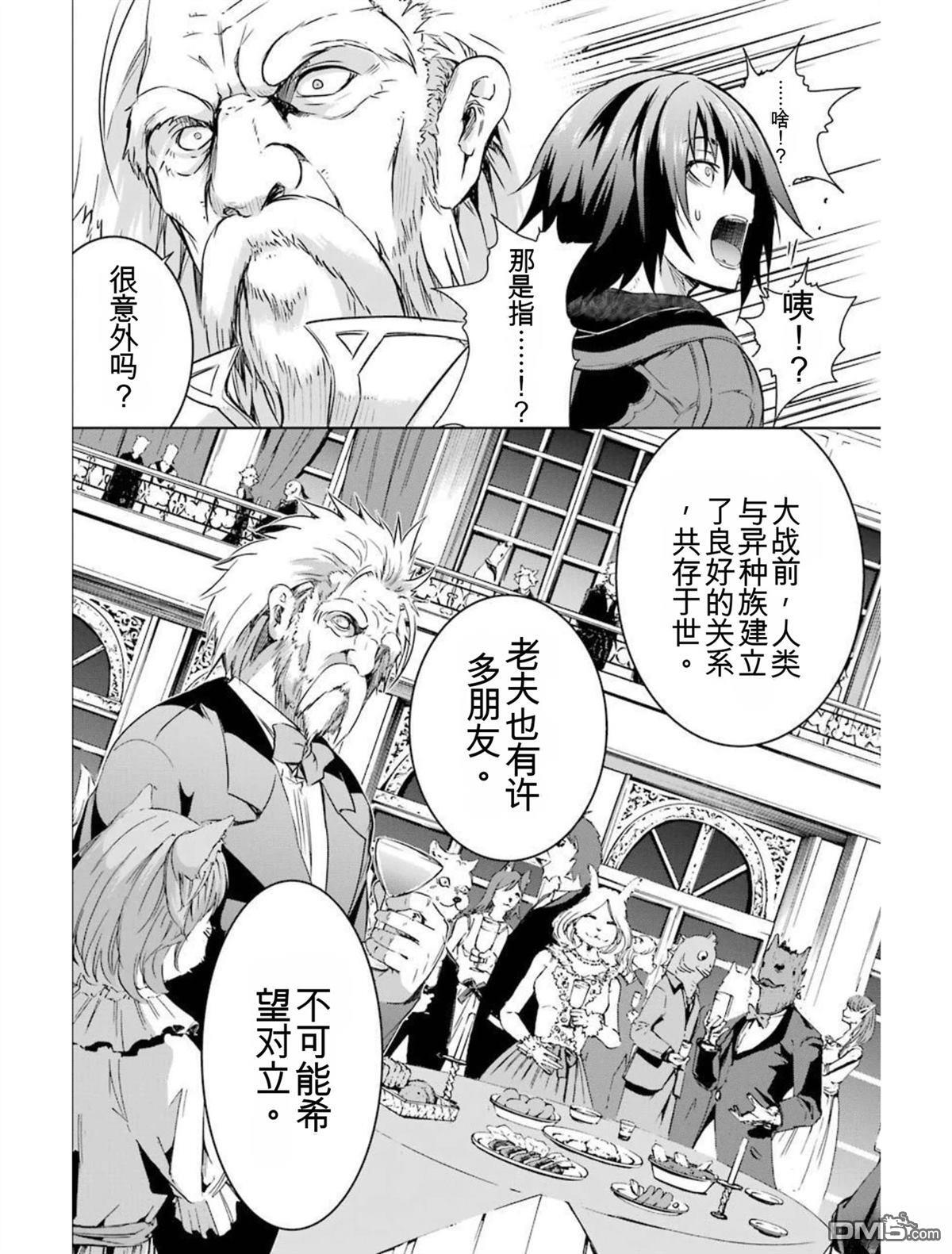第6卷 第92页