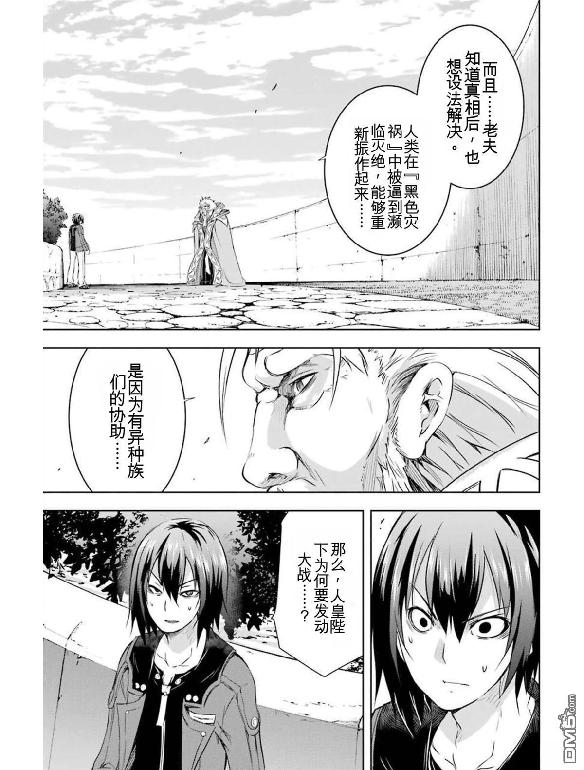 第6卷 第93页