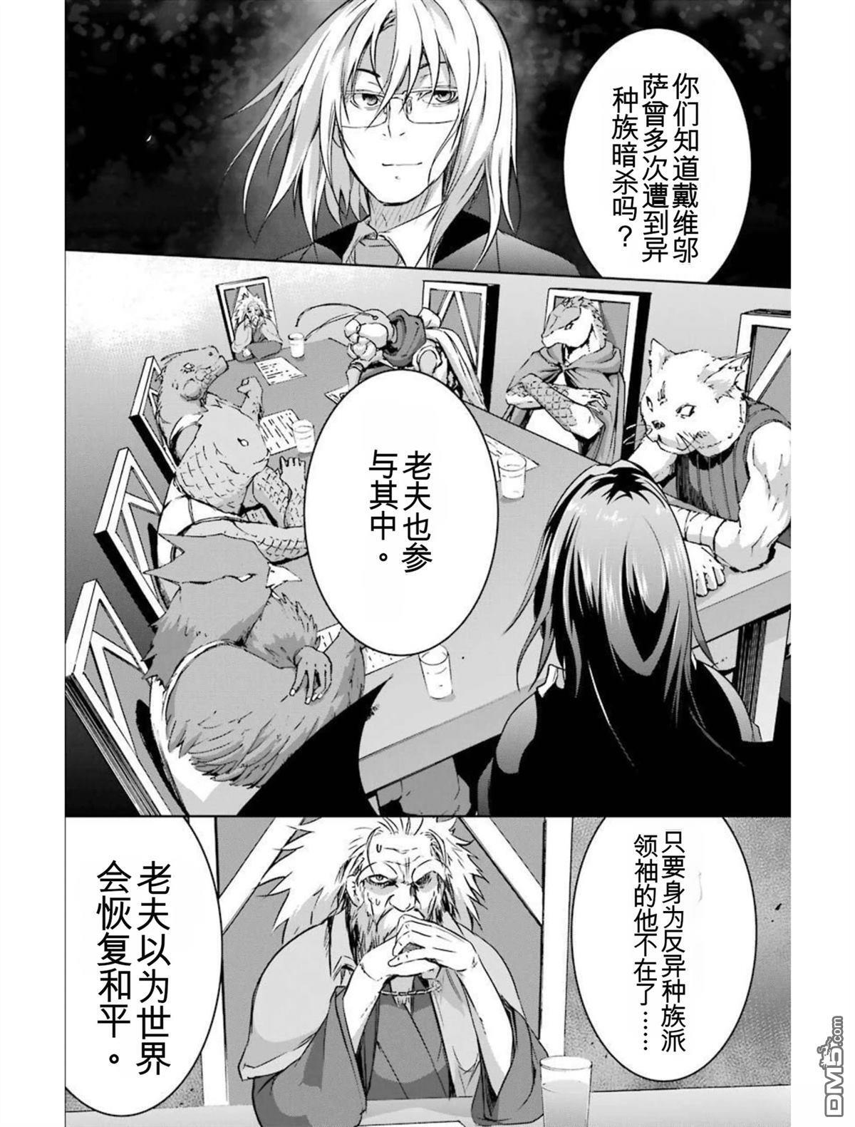 第6卷 第94页
