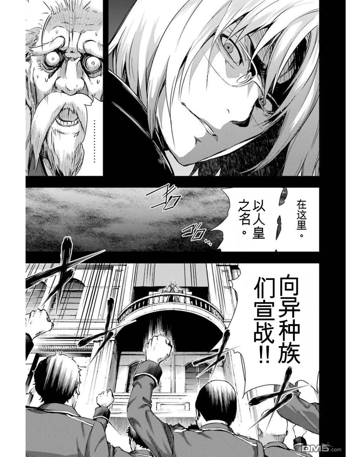 第6卷 第97页