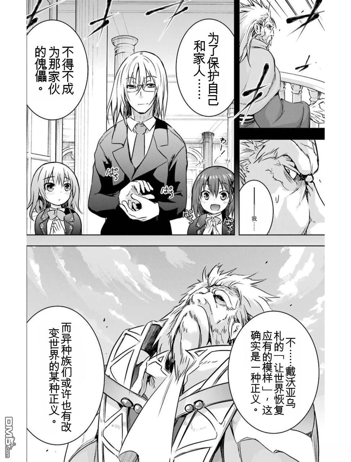 第6卷 第98页