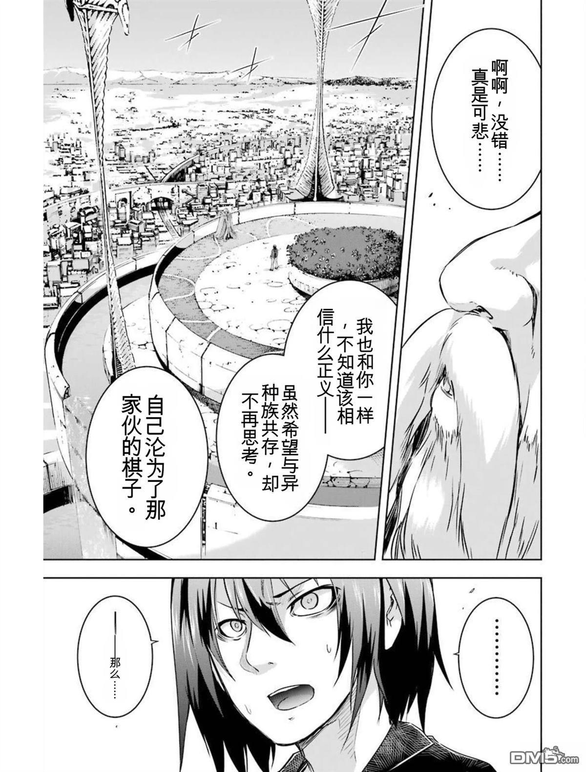 第6卷 第99页