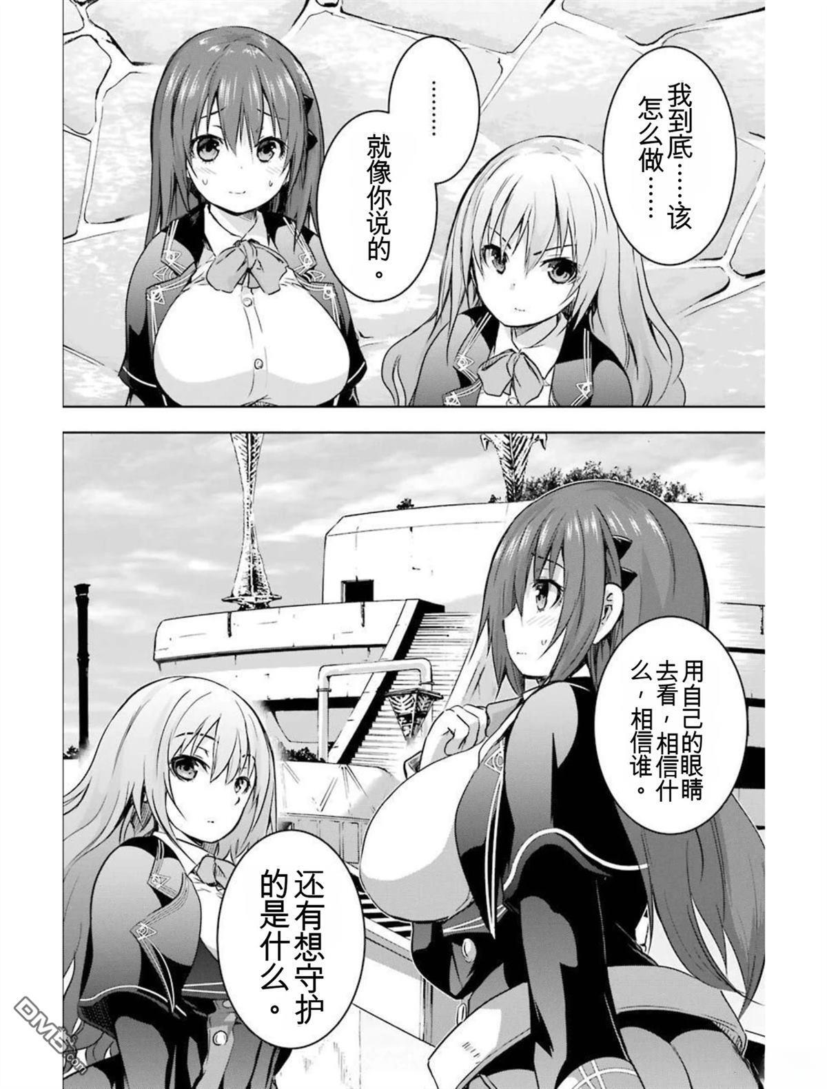 第6卷 第100页