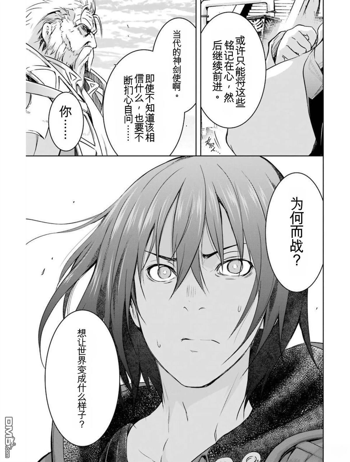 第6卷 第101页