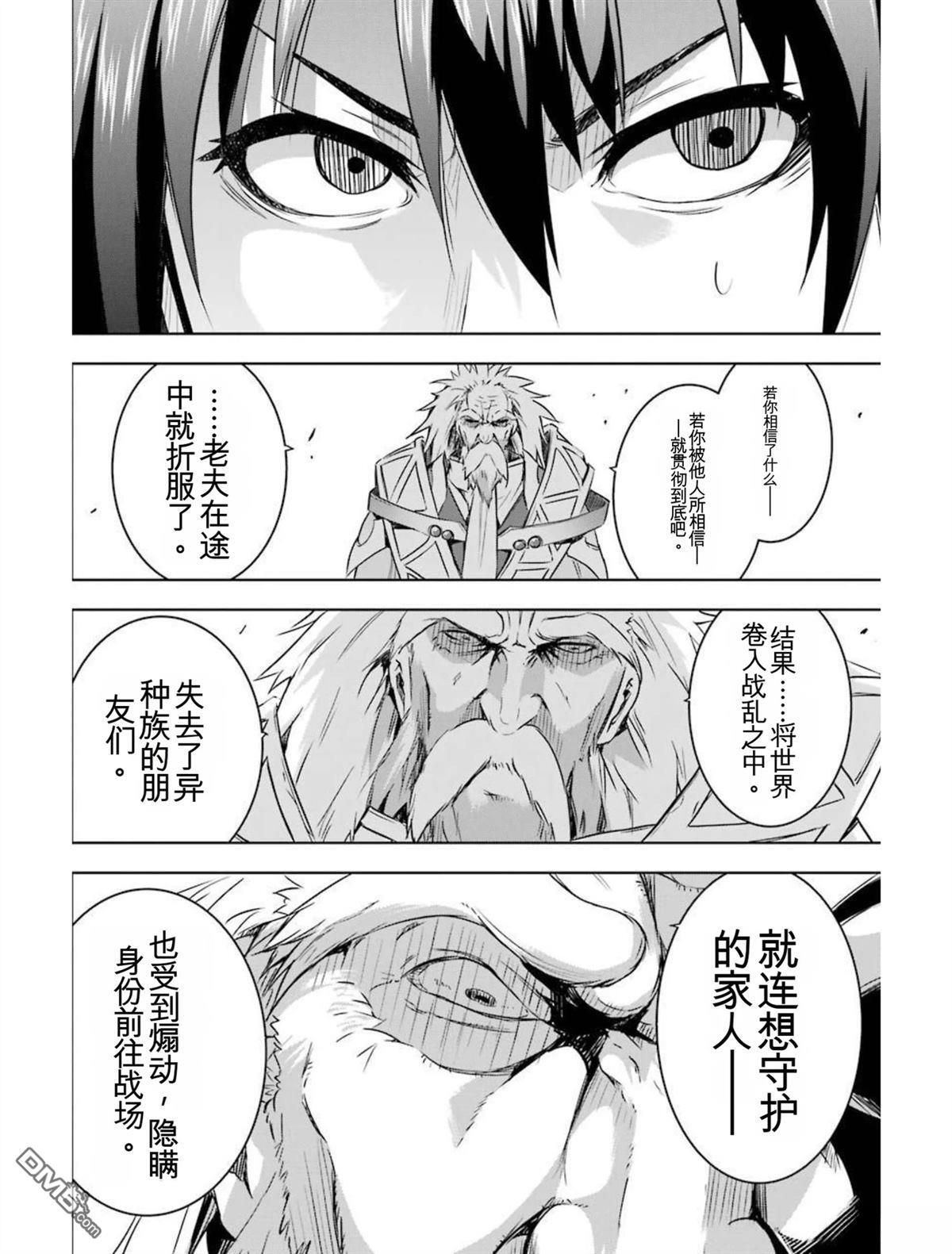 第6卷 第102页