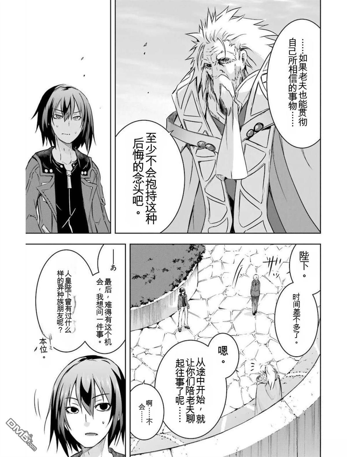 第6卷 第103页