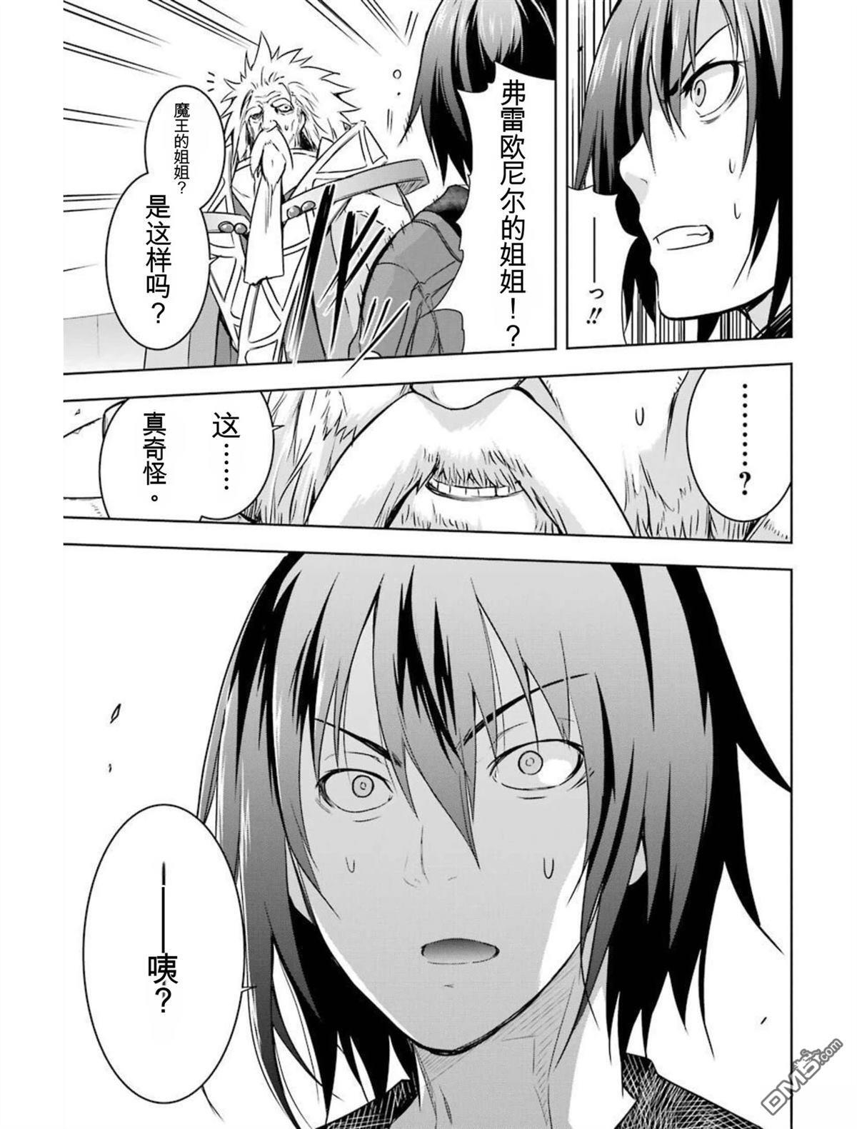 第6卷 第105页
