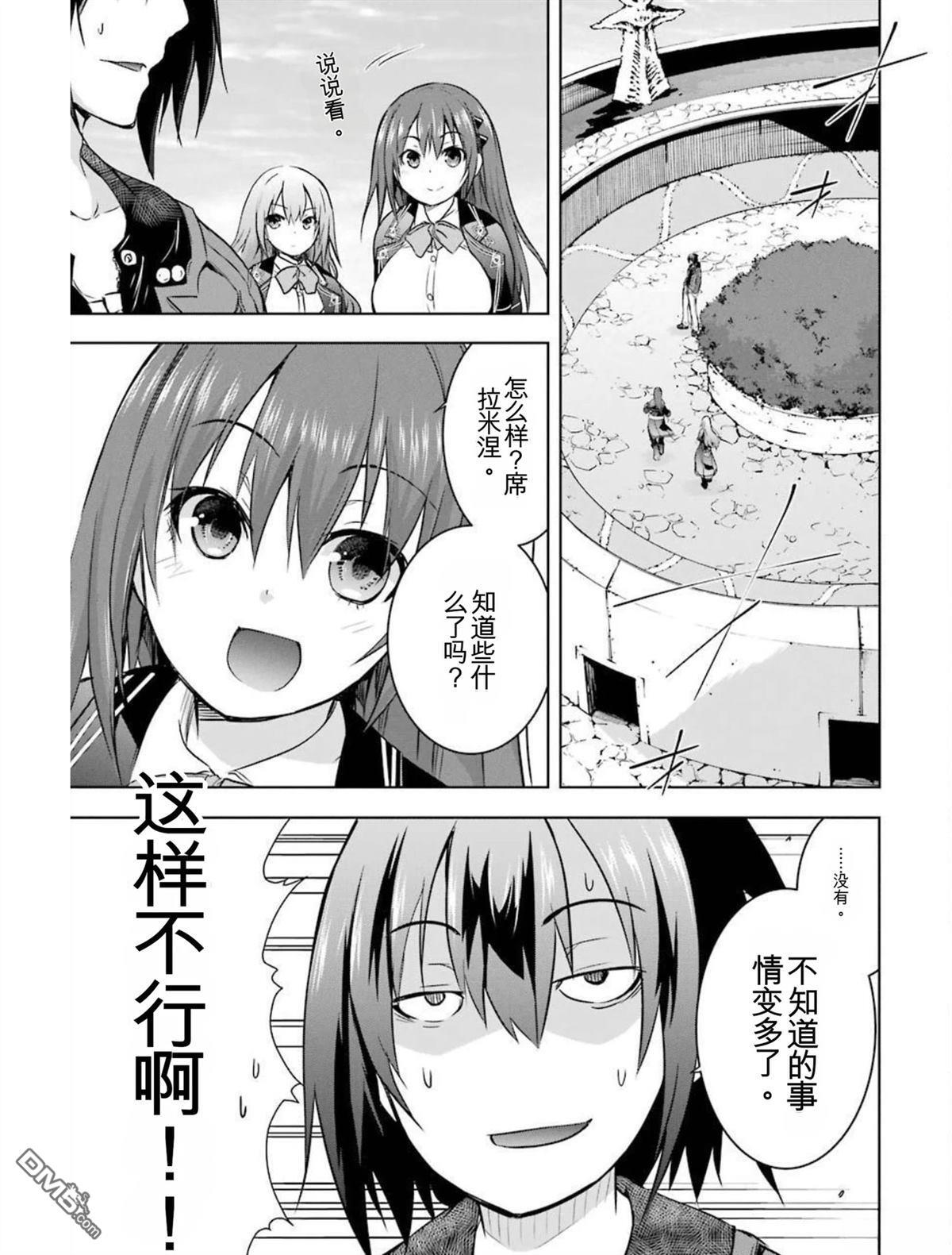 第6卷 第107页