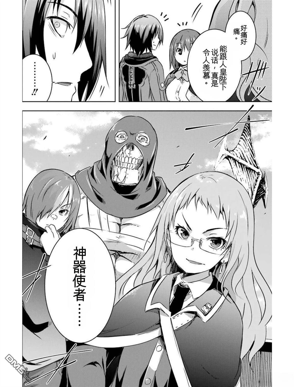 第6卷 第108页