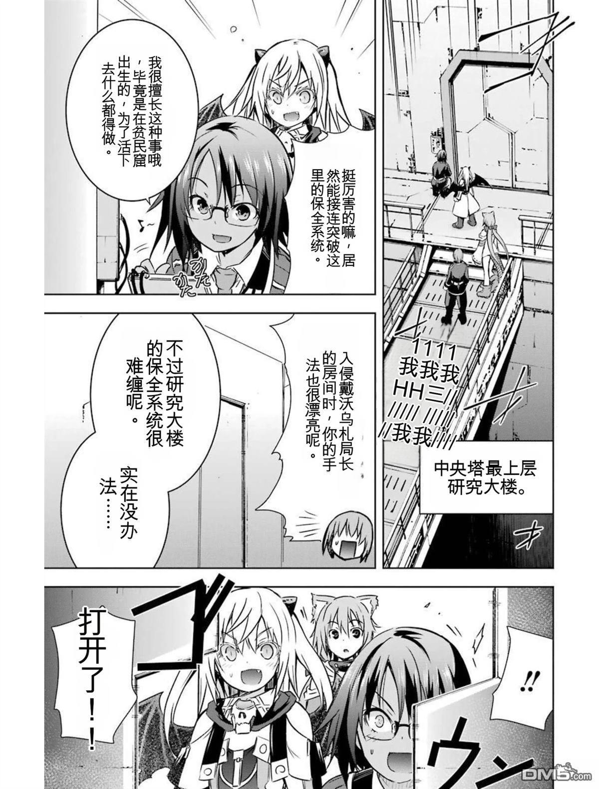 第6卷 第109页