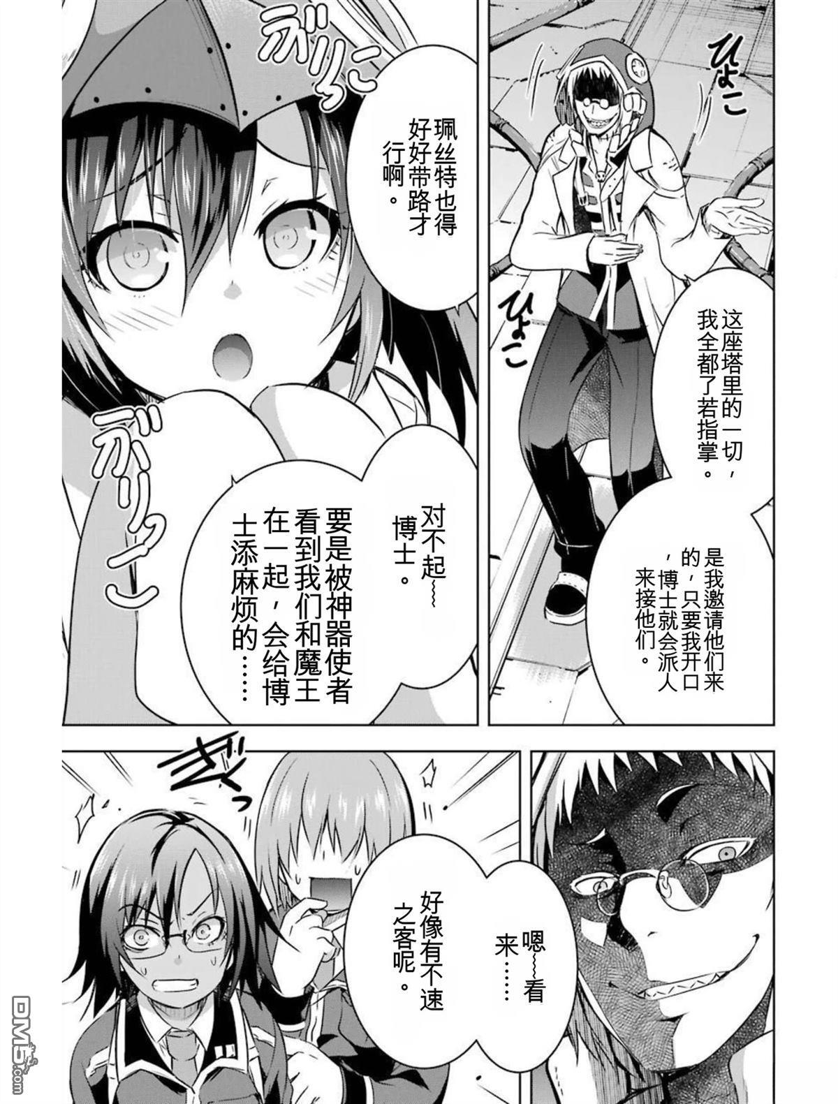 第6卷 第111页