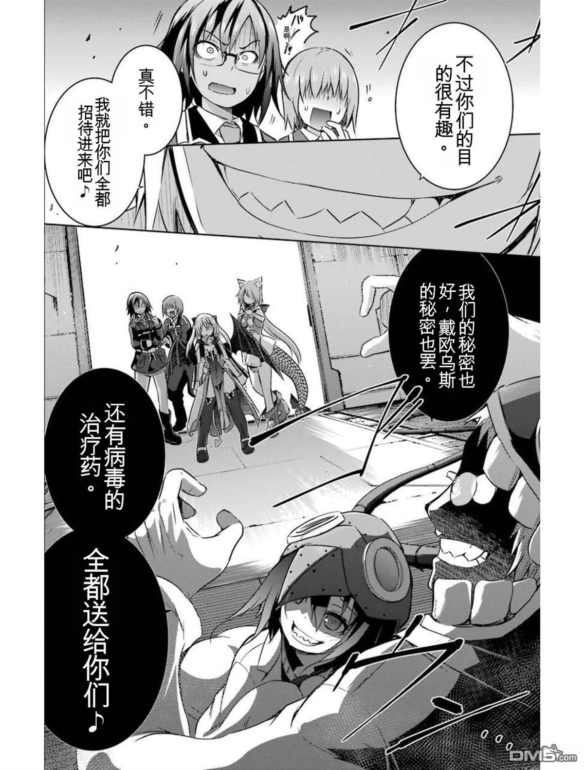 第6卷 第112页