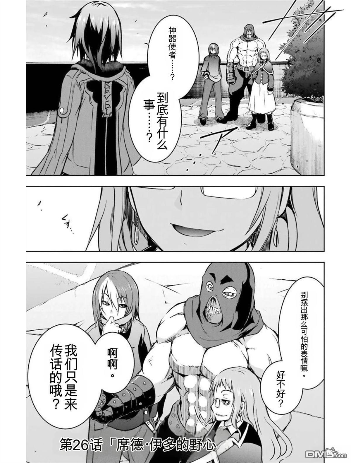 第6卷 第113页