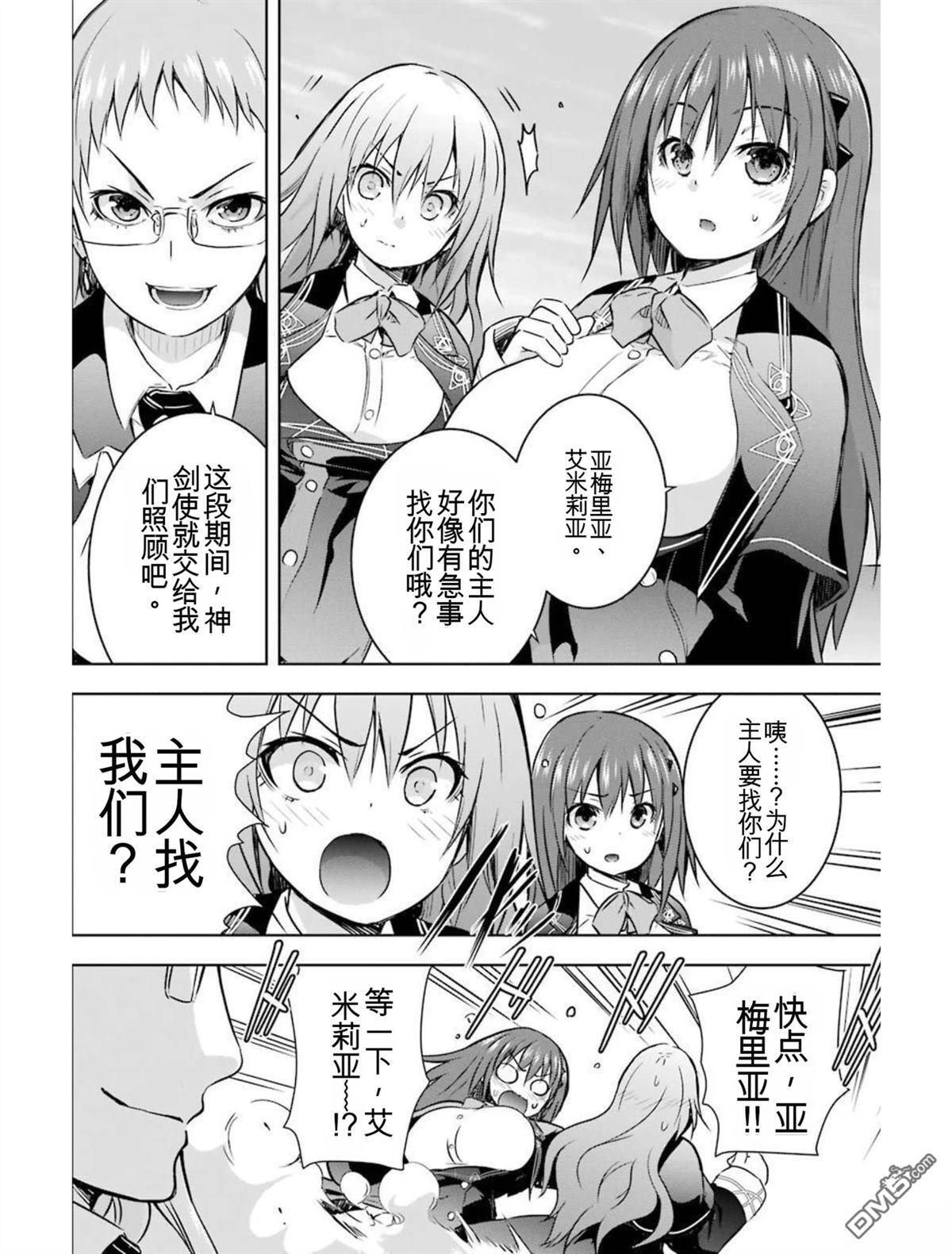 第6卷 第114页