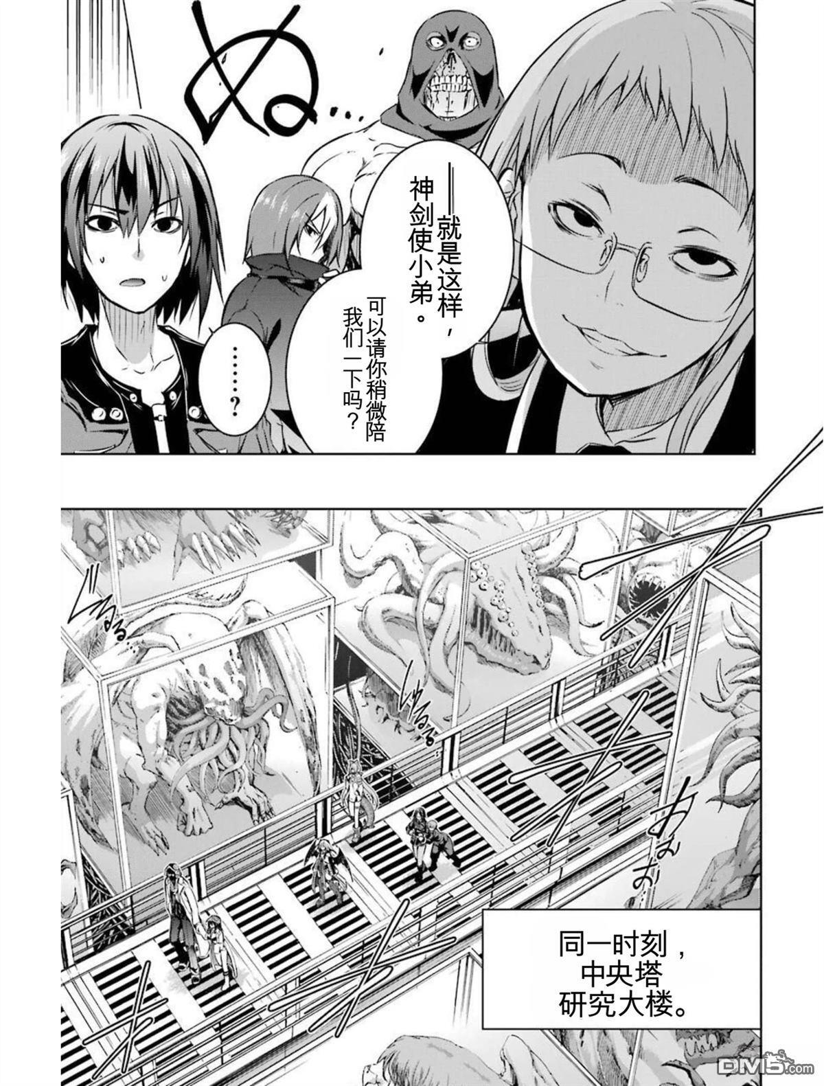 第6卷 第115页