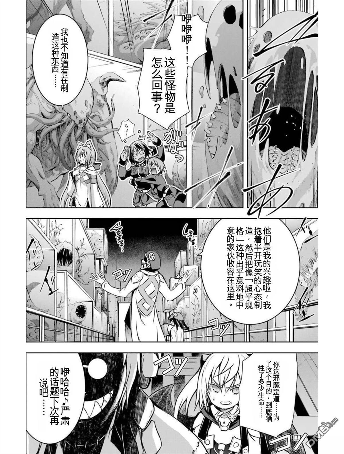 第6卷 第116页