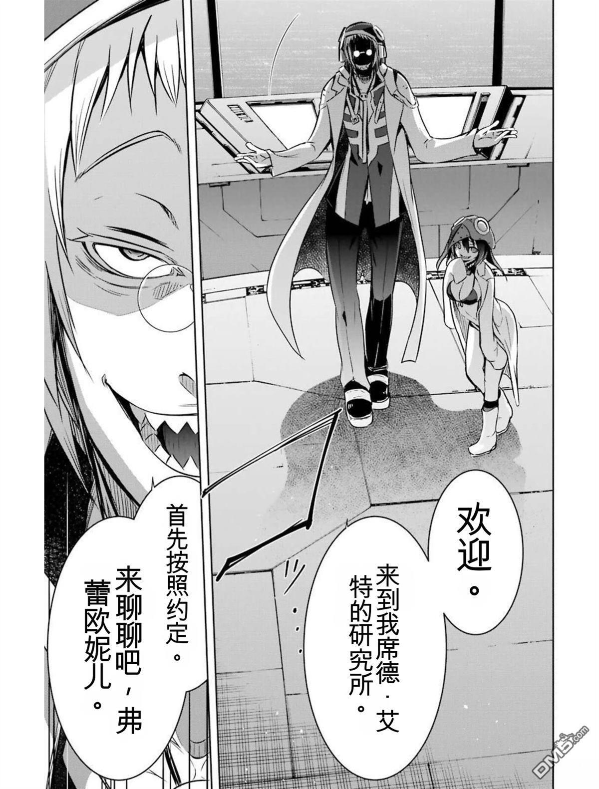 第6卷 第117页