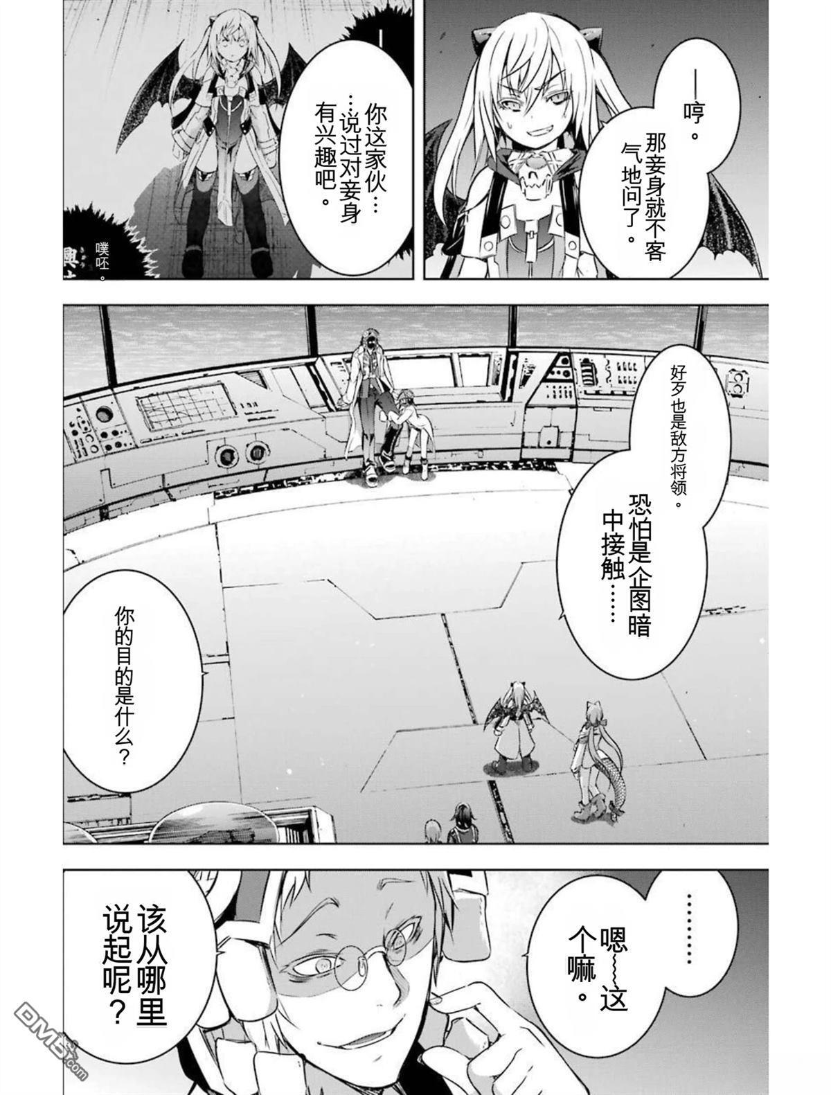 第6卷 第118页
