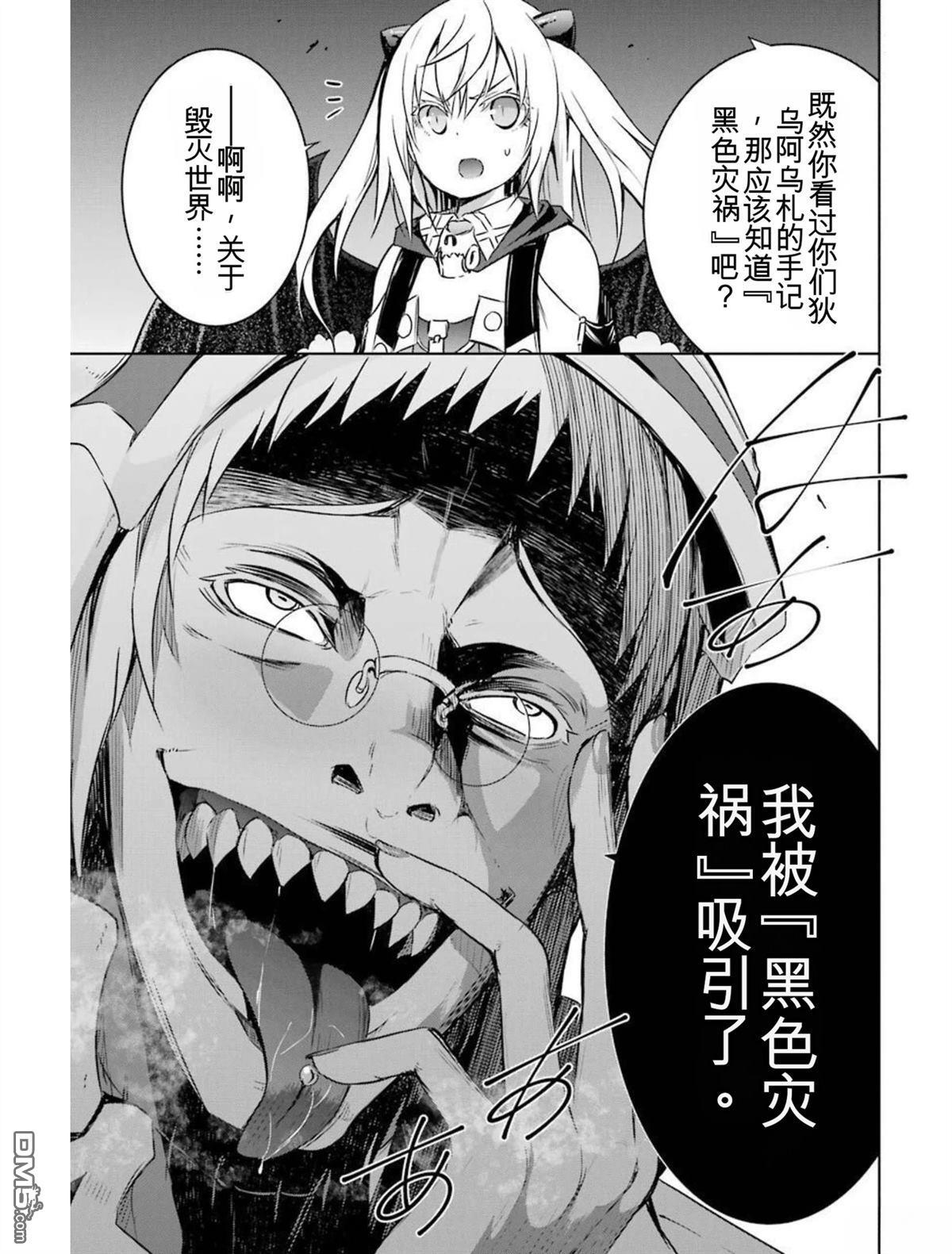 第6卷 第119页