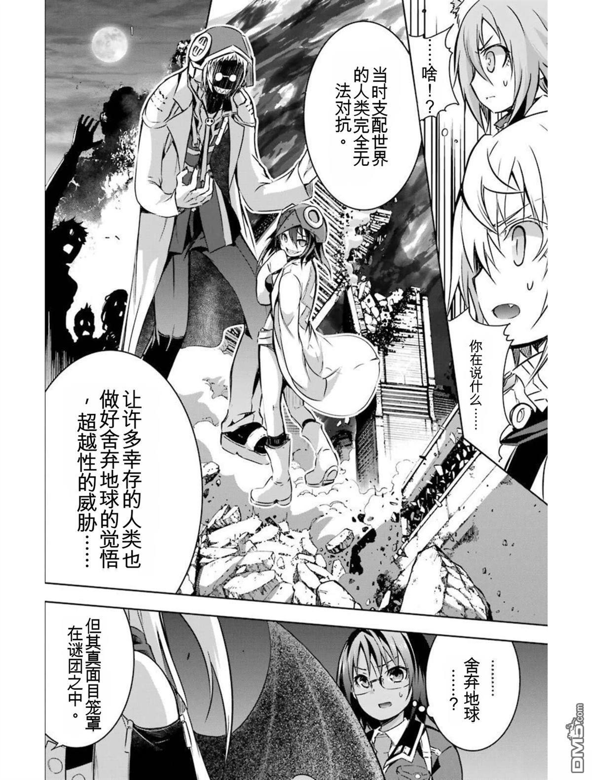 第6卷 第120页