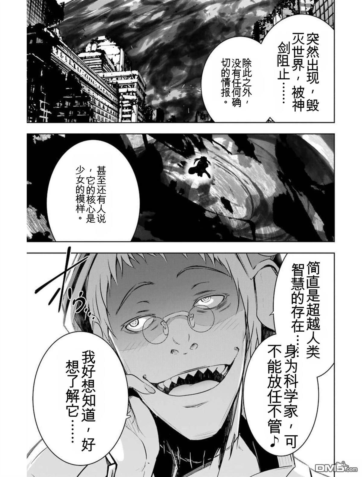 第6卷 第121页