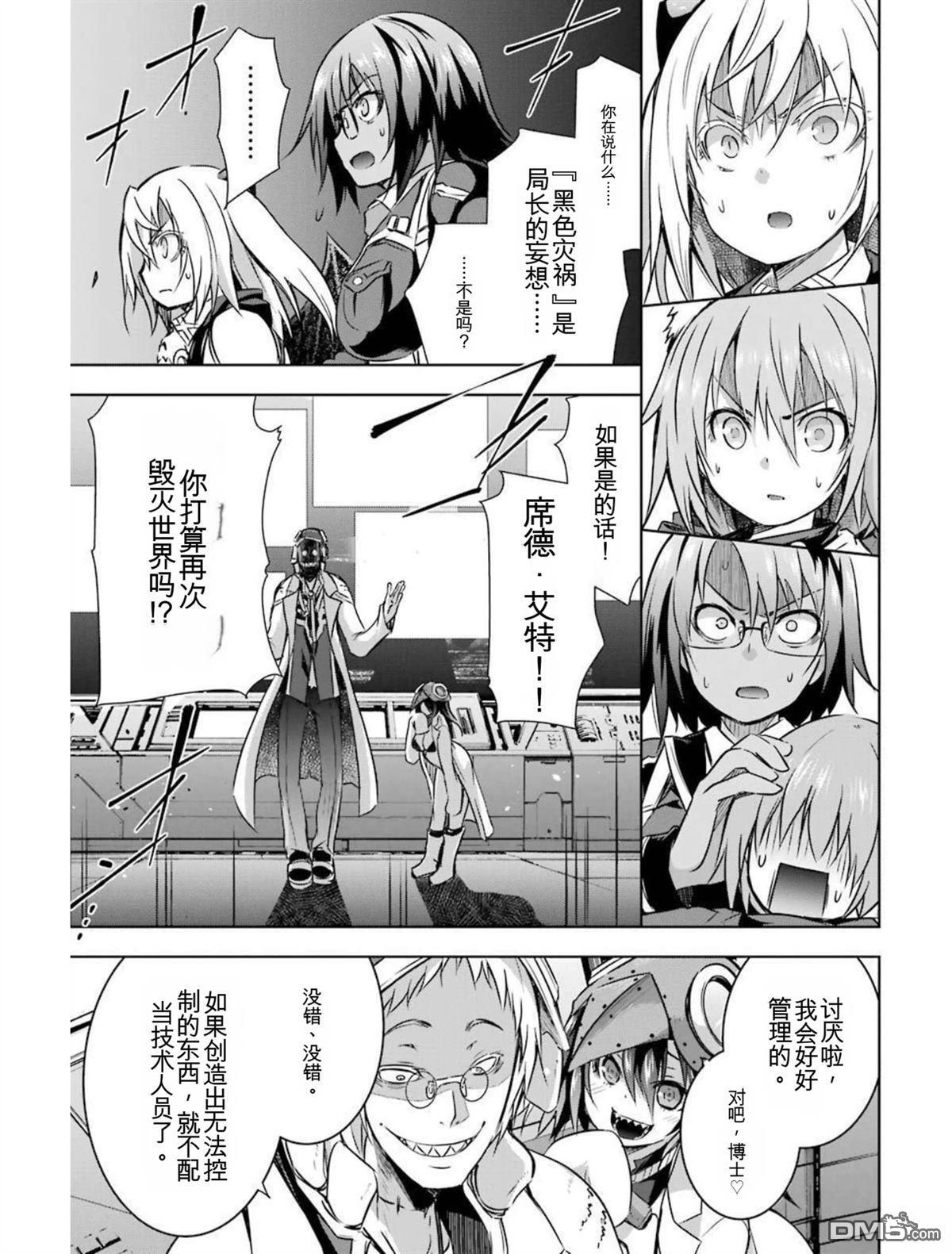 第6卷 第123页