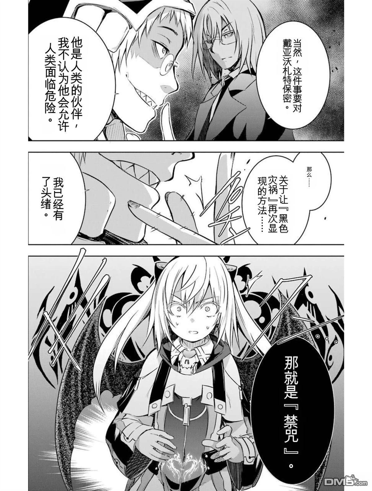 第6卷 第124页