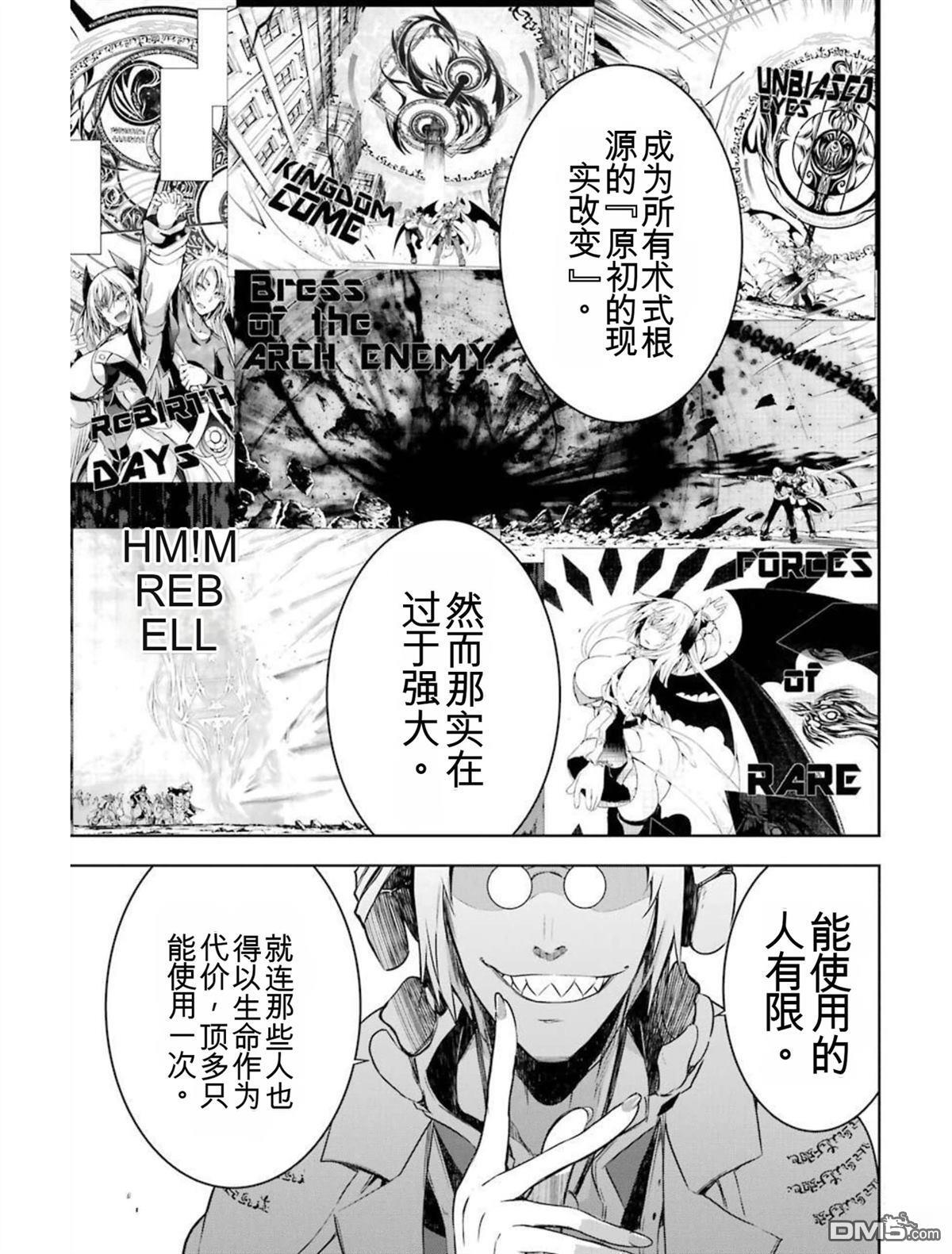 第6卷 第125页