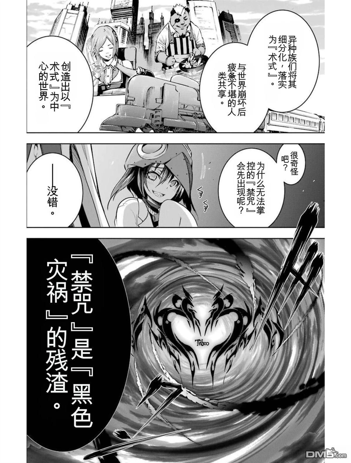 第6卷 第126页