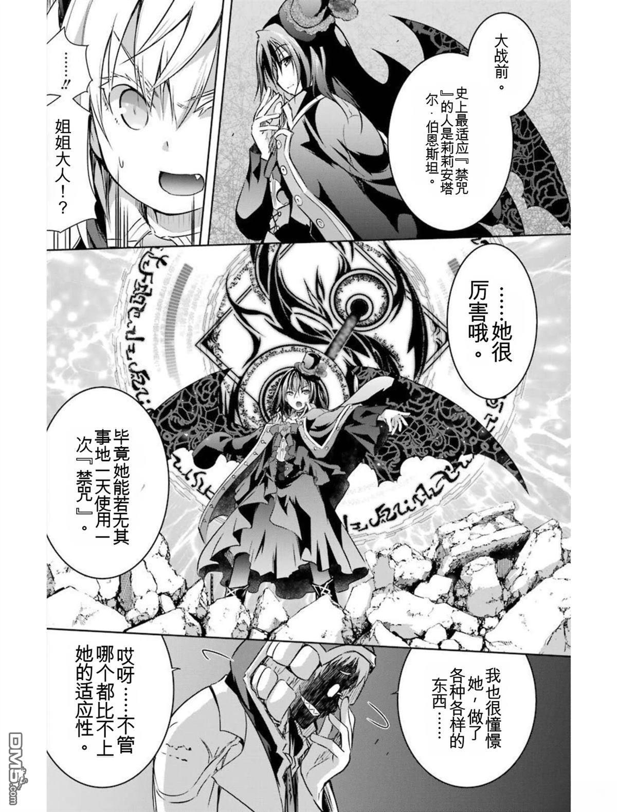 第6卷 第128页